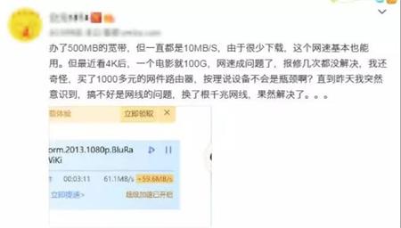 大V現身說法 大V現身說法